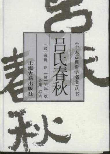 書的名稱|先秦以來的古書命名，官書命名到私家個人命名